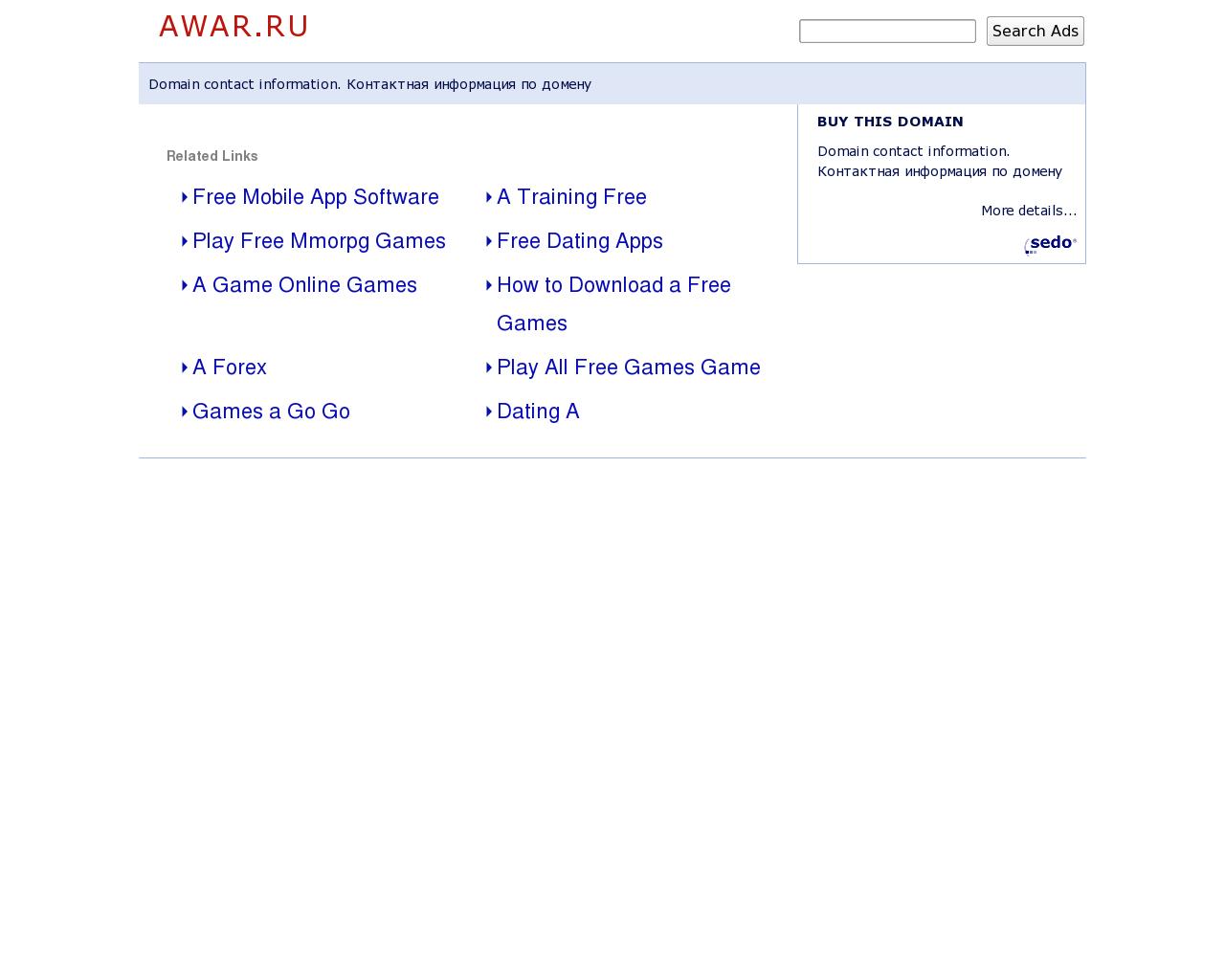 Изображение сайта awar.ru в разрешении 1280x1024