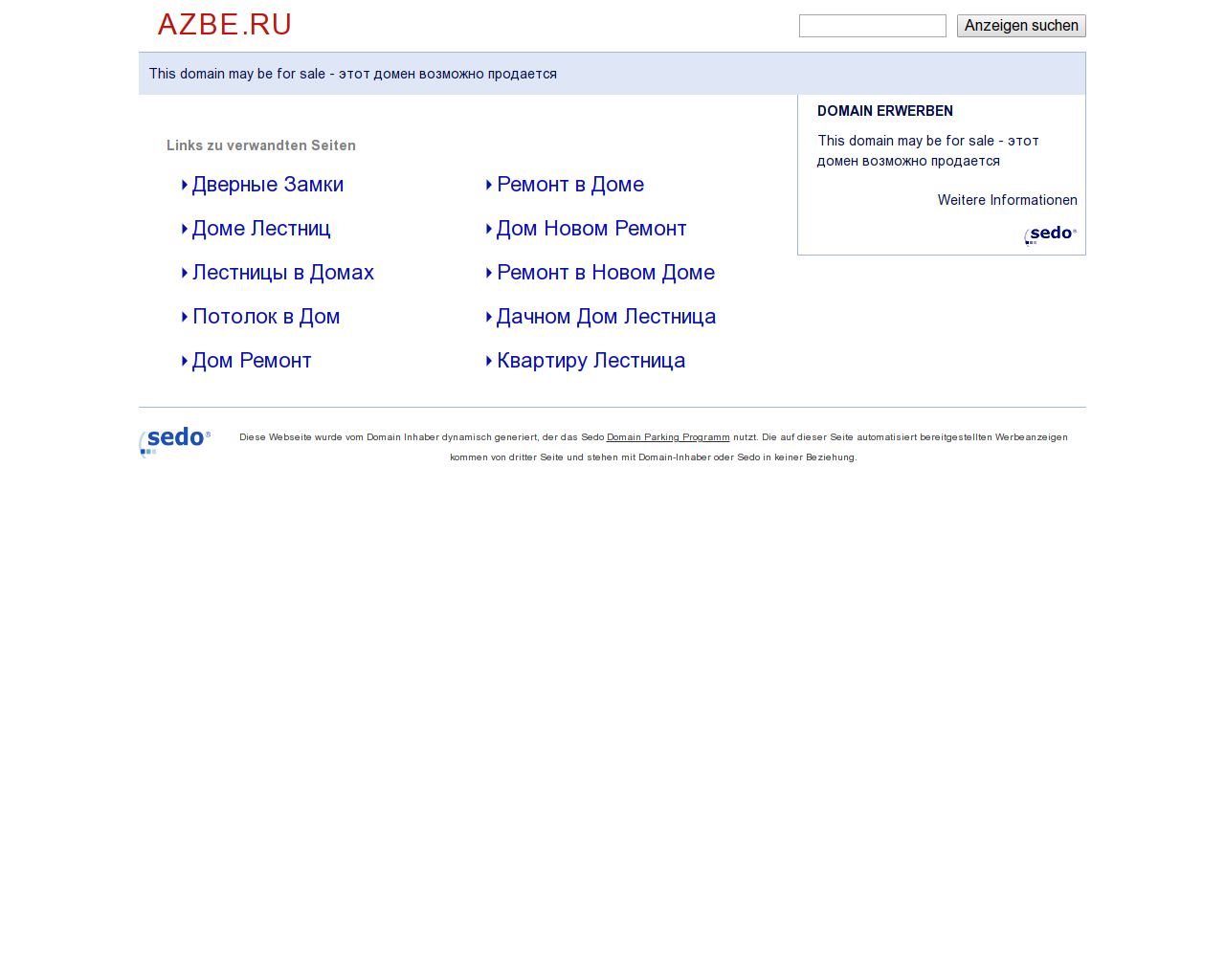Изображение сайта azbe.ru в разрешении 1280x1024