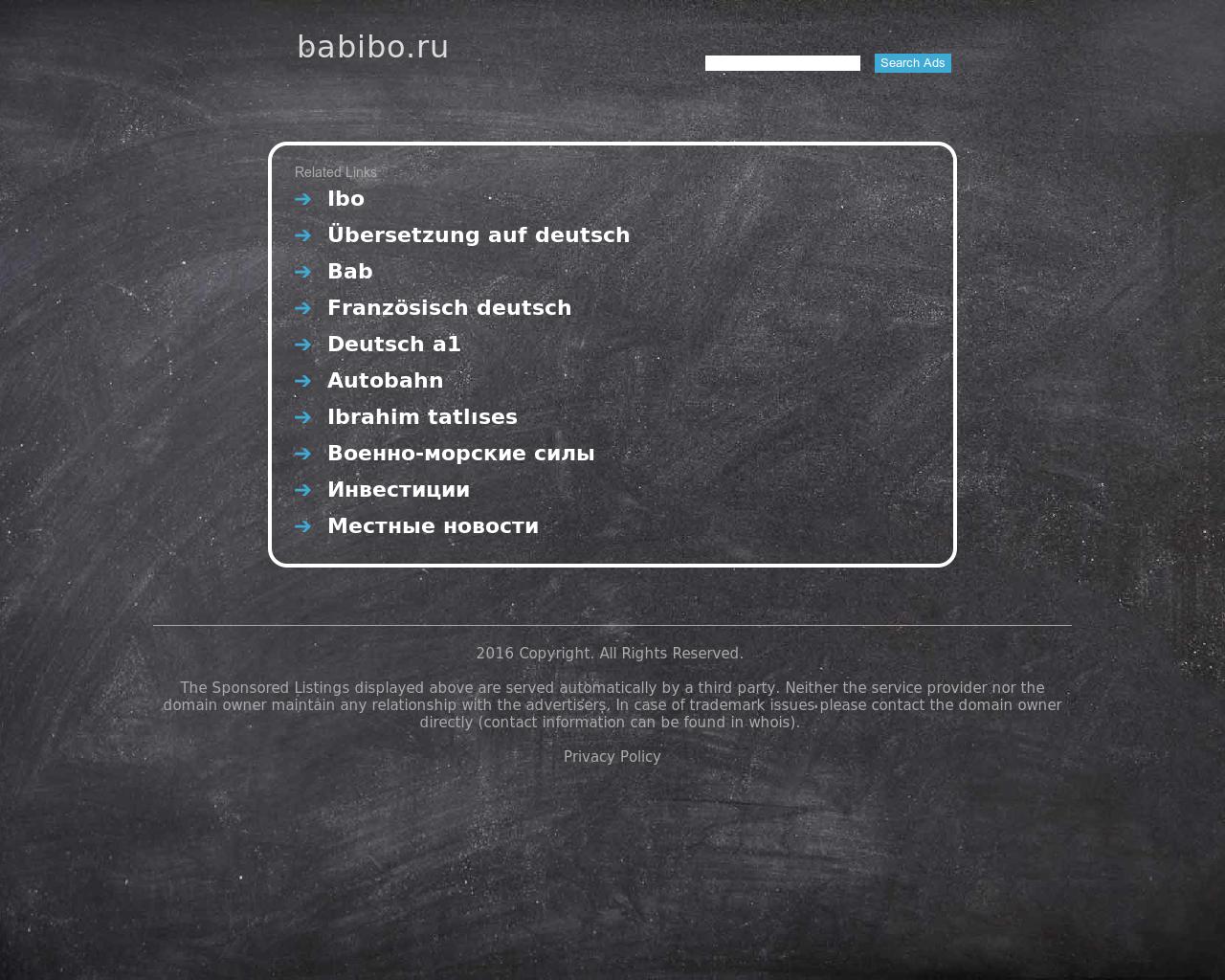 Изображение сайта babibo.ru в разрешении 1280x1024