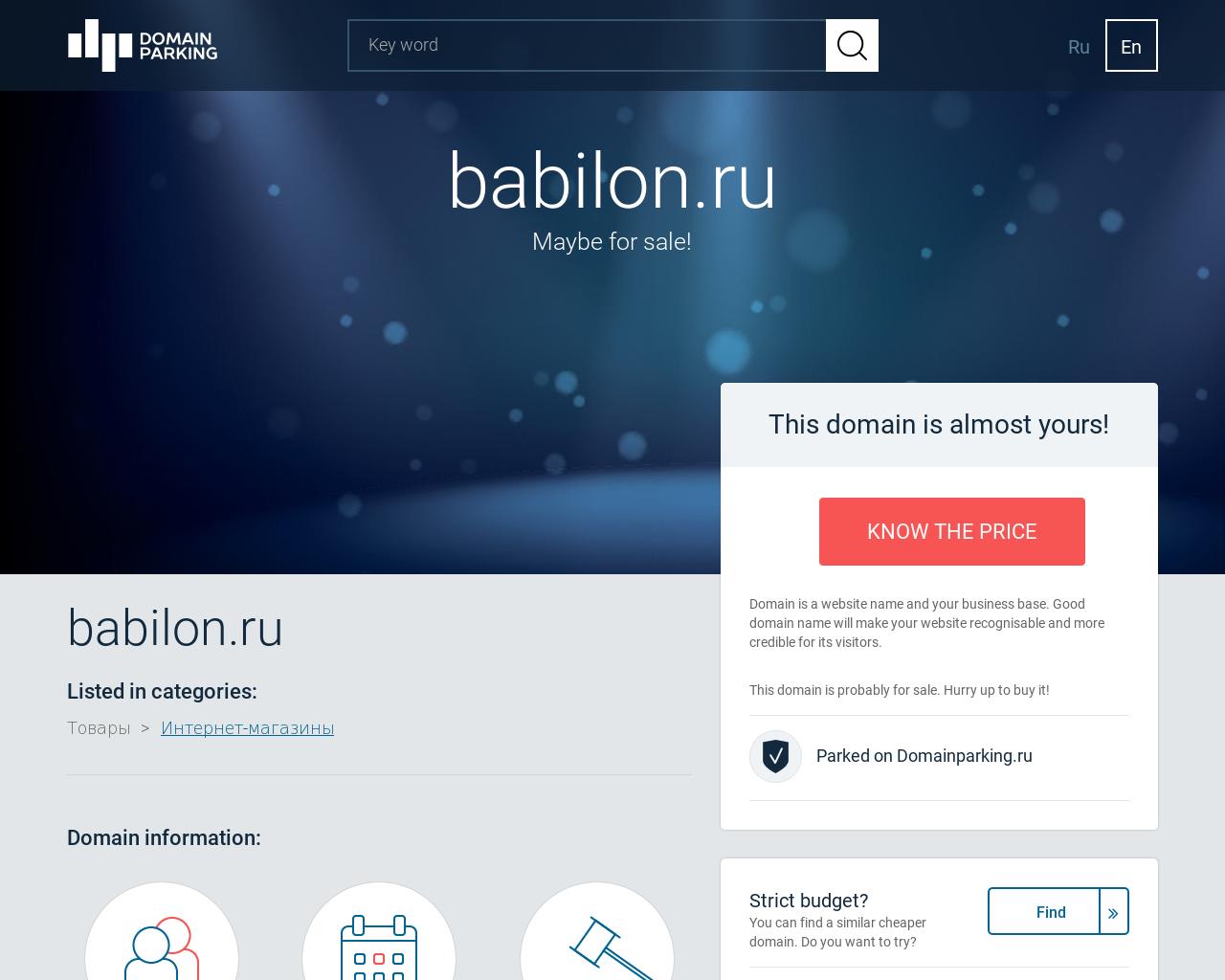 Изображение сайта babilon.ru в разрешении 1280x1024