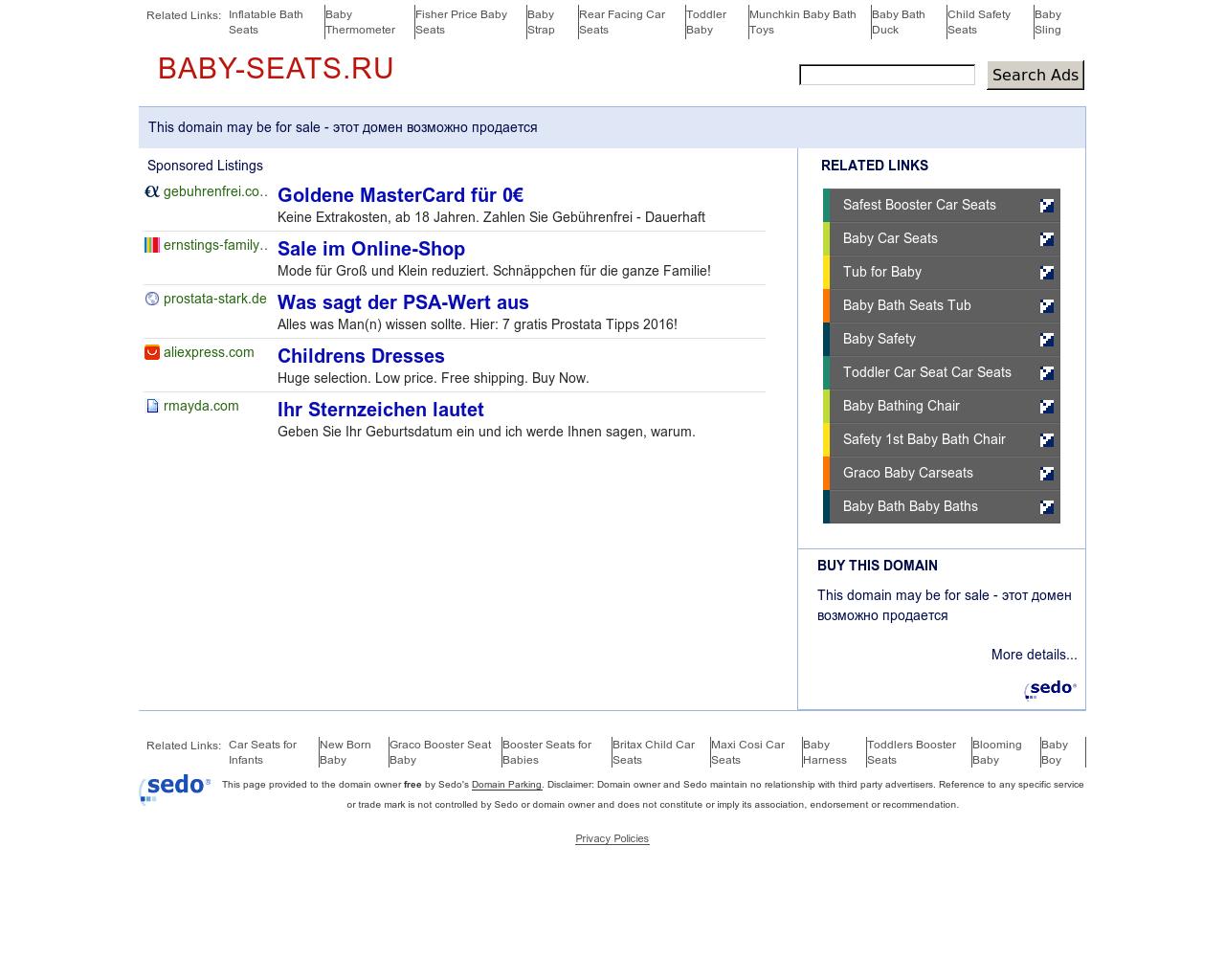 Изображение сайта baby-seats.ru в разрешении 1280x1024