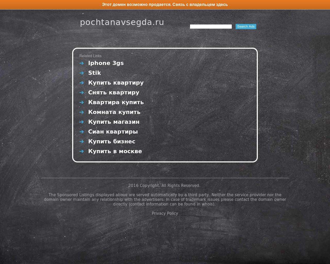 Изображение сайта backupinthecloud.ru в разрешении 1280x1024