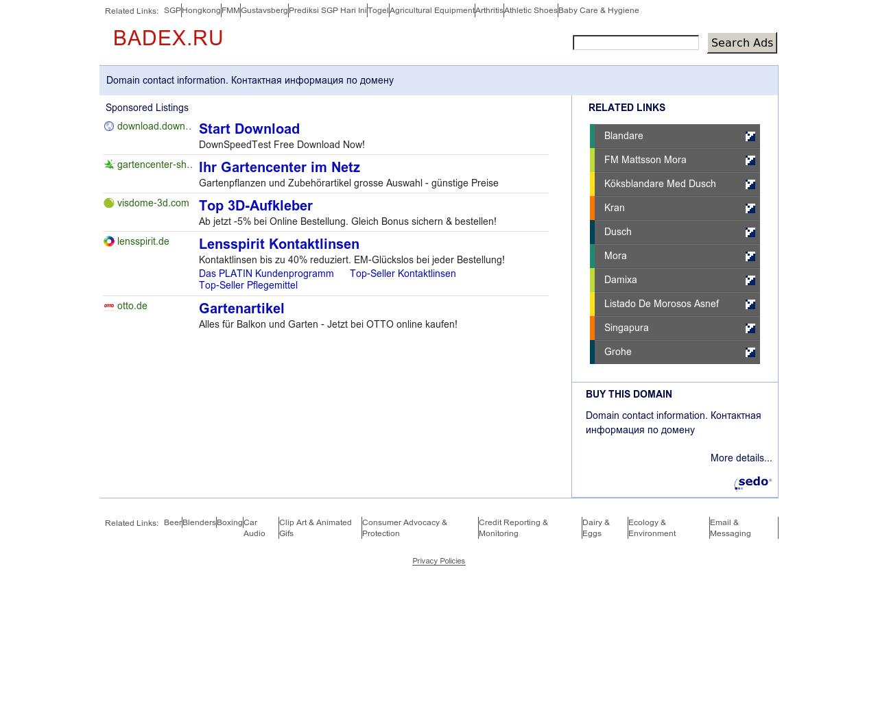 Изображение сайта badex.ru в разрешении 1280x1024