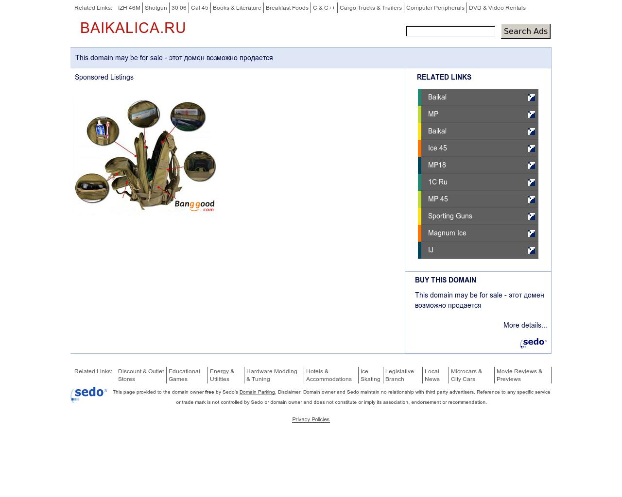 Изображение сайта baikalica.ru в разрешении 1280x1024