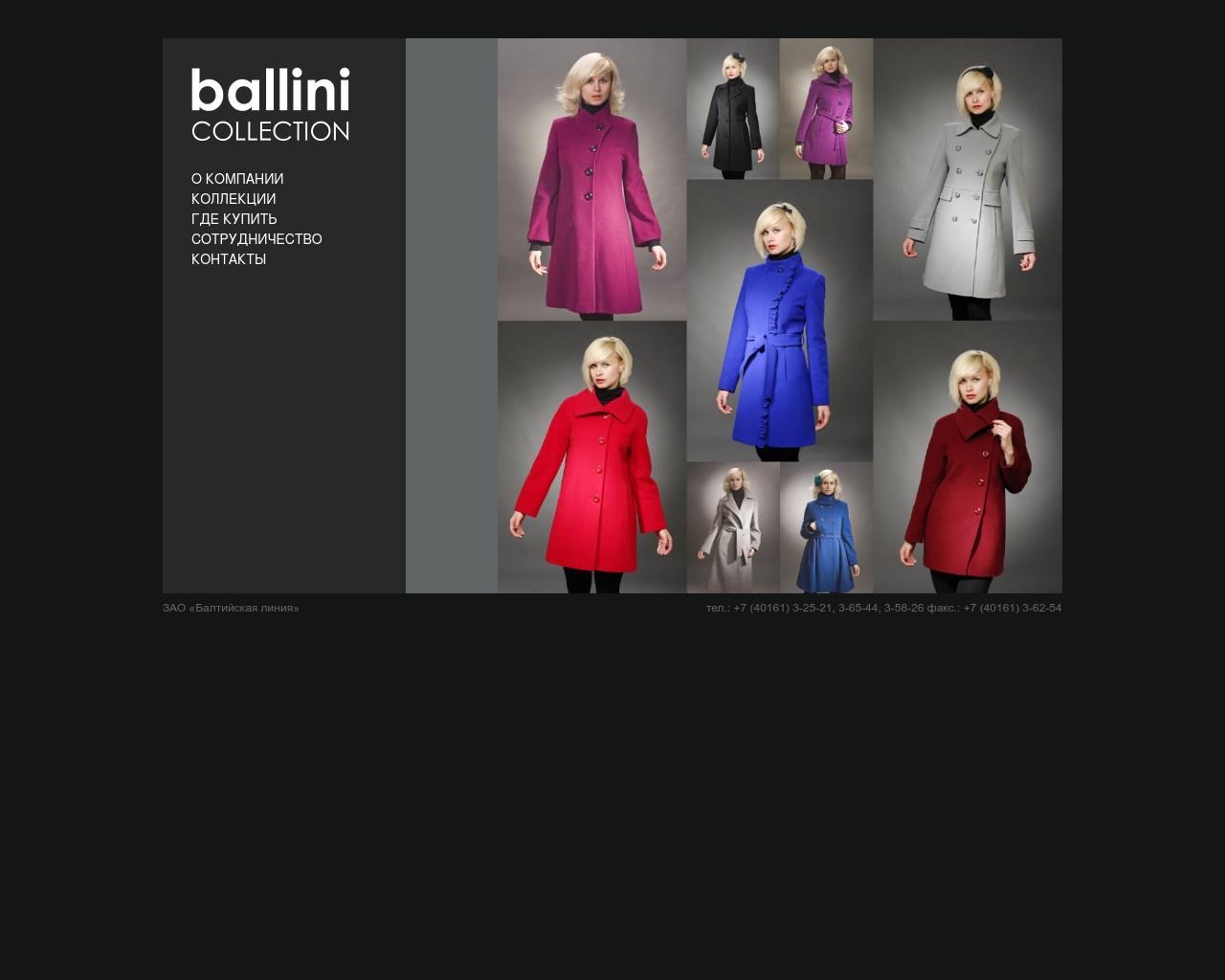 Изображение сайта ballini.ru в разрешении 1280x1024