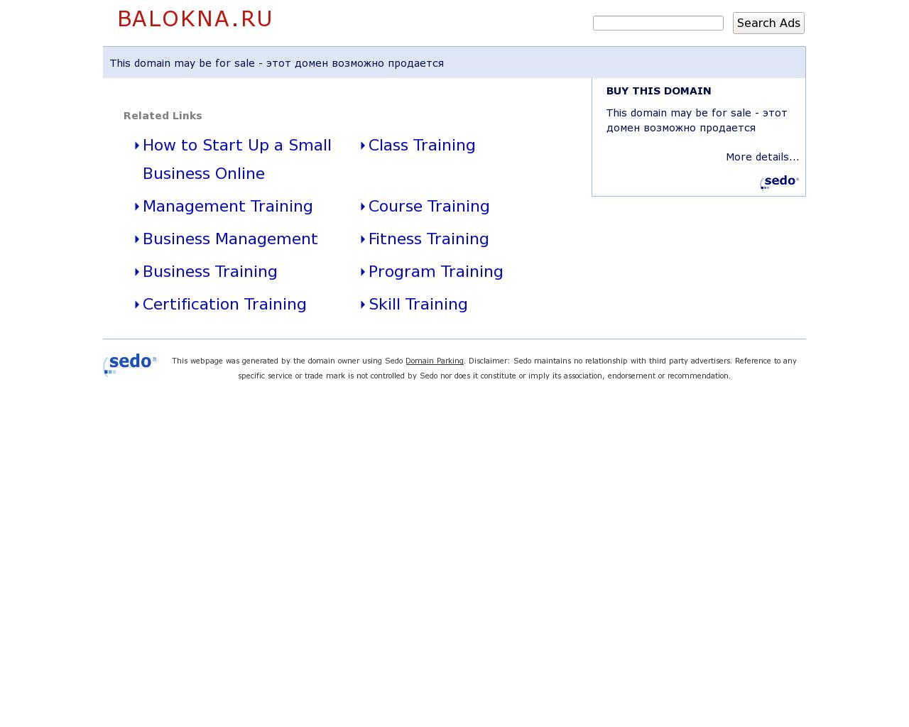 Изображение сайта balokna.ru в разрешении 1280x1024
