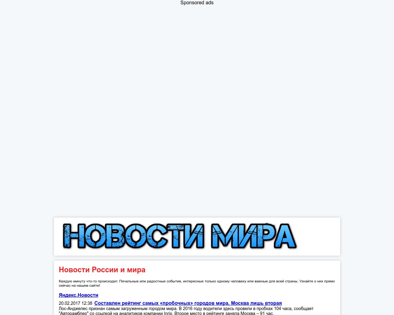 Изображение сайта balticmoda.ru в разрешении 1280x1024