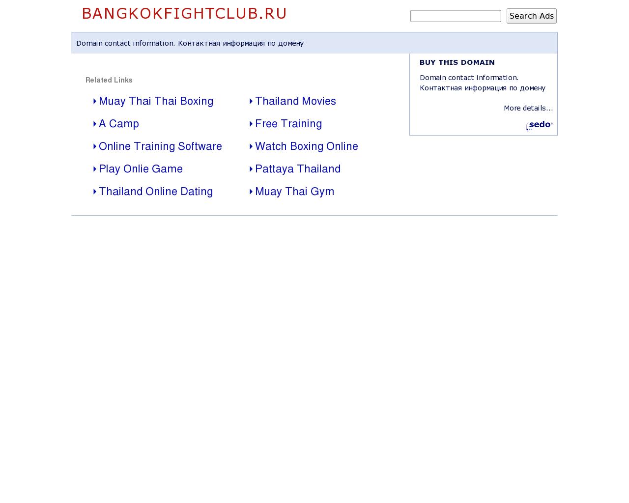 Изображение сайта bangkokfightclub.ru в разрешении 1280x1024