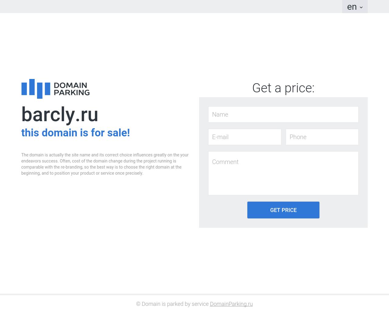 Изображение сайта barcly.ru в разрешении 1280x1024