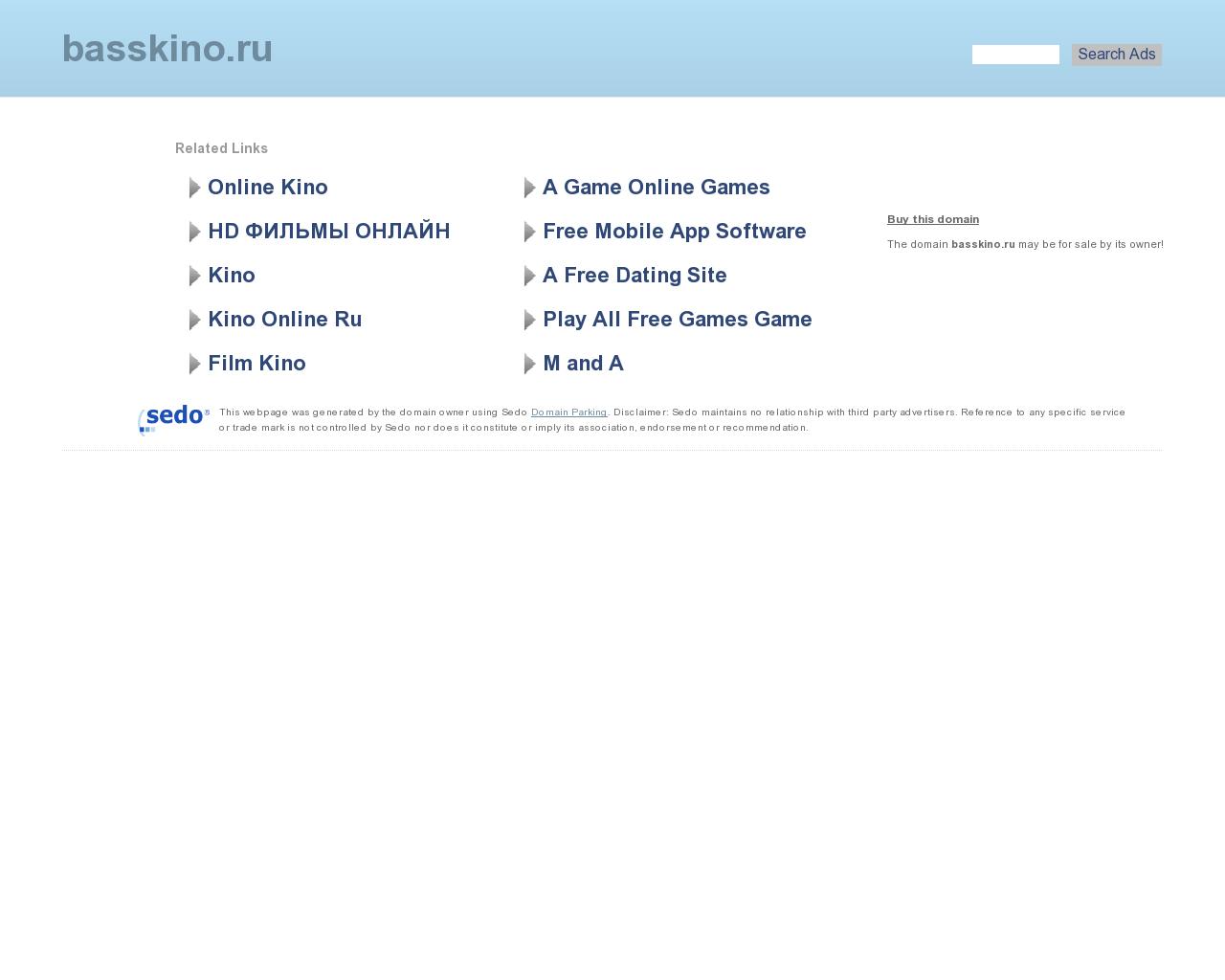 Изображение сайта basskino.ru в разрешении 1280x1024