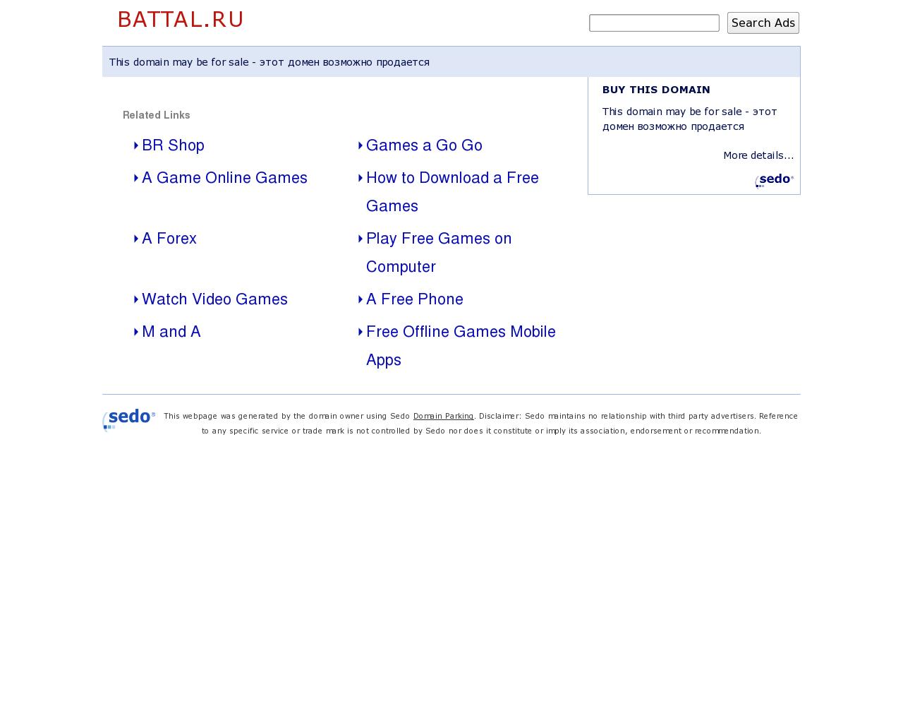 Изображение сайта battal.ru в разрешении 1280x1024