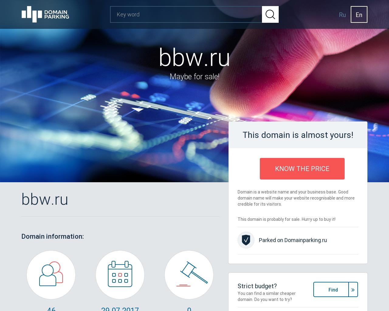 Изображение сайта bbw.ru в разрешении 1280x1024