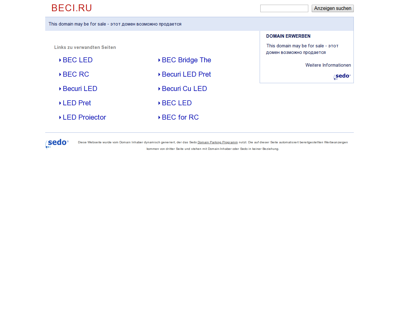 Изображение сайта beci.ru в разрешении 1280x1024