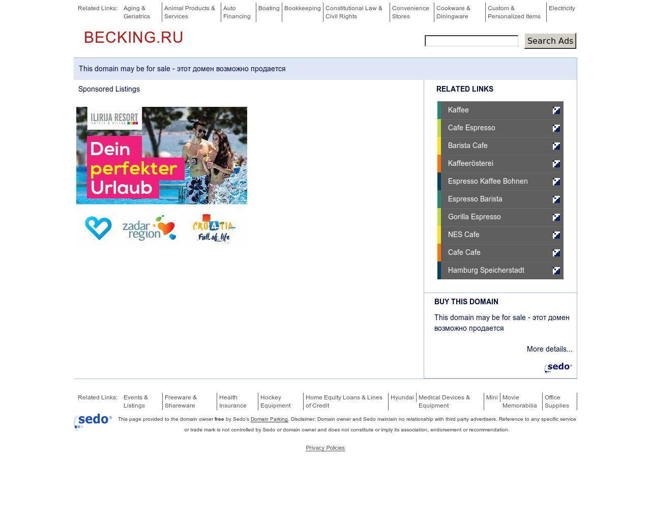 Изображение сайта becking.ru в разрешении 1280x1024