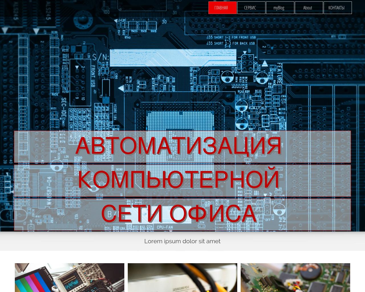 Изображение сайта beetry.ru в разрешении 1280x1024