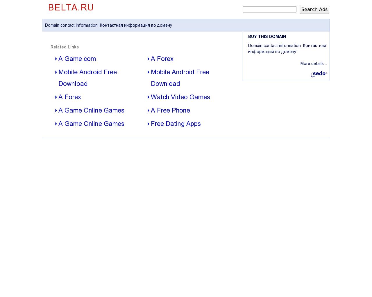 Изображение сайта belta.ru в разрешении 1280x1024