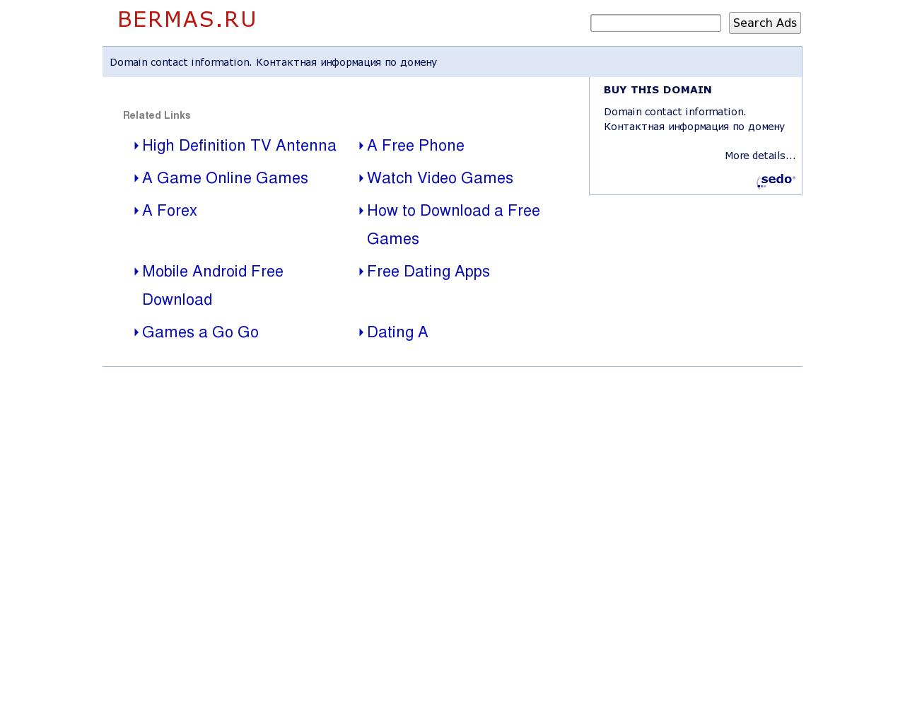 Изображение сайта bermas.ru в разрешении 1280x1024