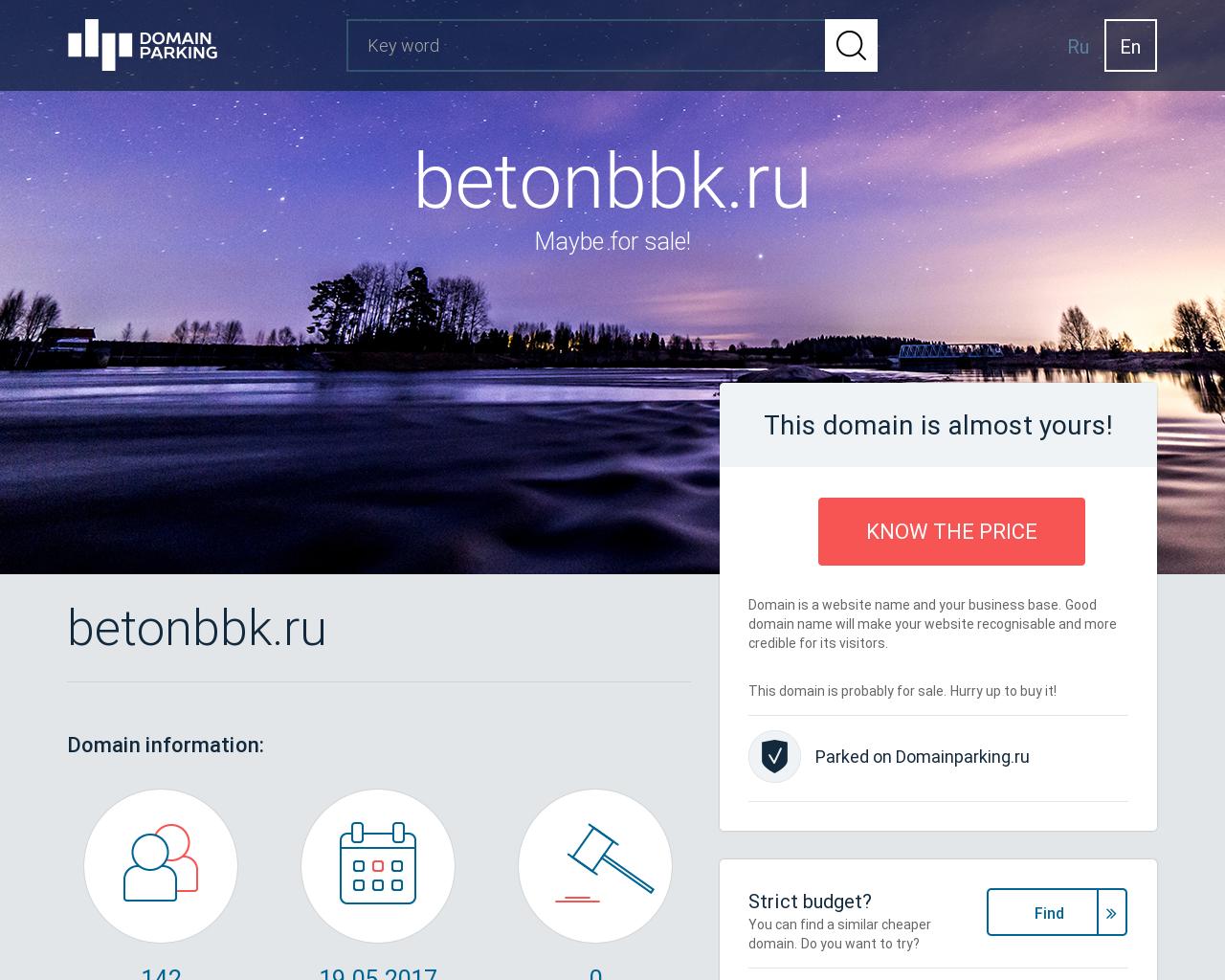 Изображение сайта betonbbk.ru в разрешении 1280x1024