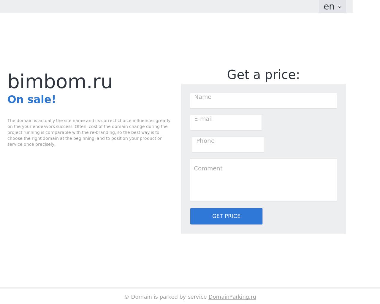 Изображение сайта bimbom.ru в разрешении 1280x1024