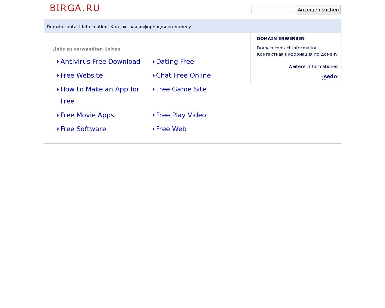 Изображение сайта birga.ru в разрешении 1280x1024