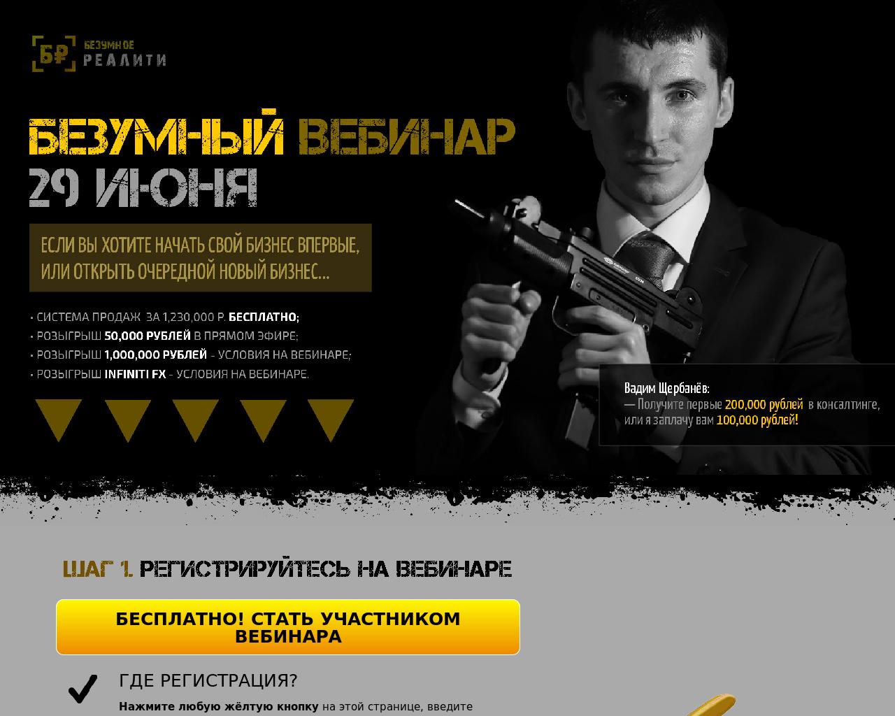 Изображение сайта birorka.ru в разрешении 1280x1024
