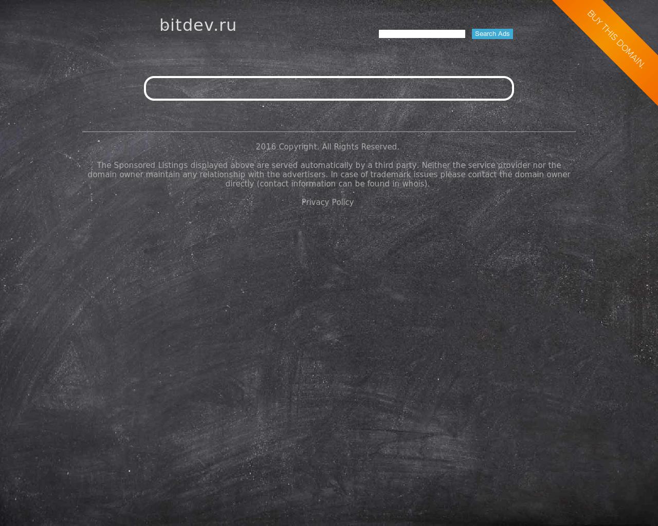 Изображение сайта bitdev.ru в разрешении 1280x1024