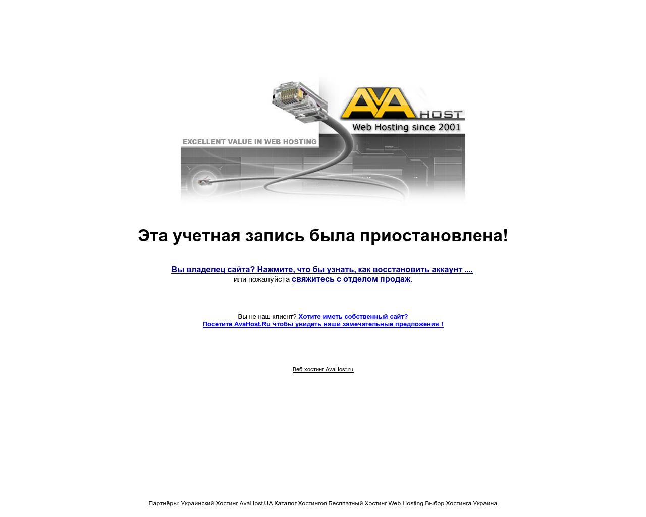 Изображение сайта bitnote.ru в разрешении 1280x1024