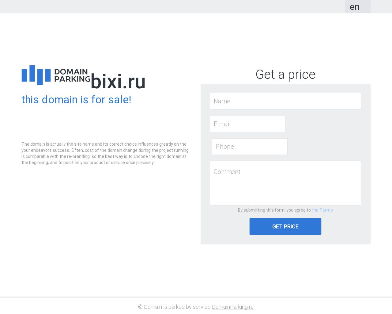 Изображение сайта bixi.ru в разрешении 1280x1024