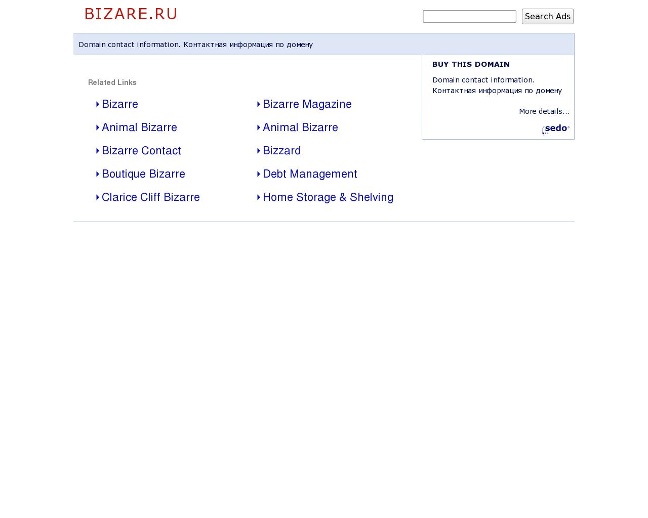 Изображение сайта bizare.ru в разрешении 1280x1024