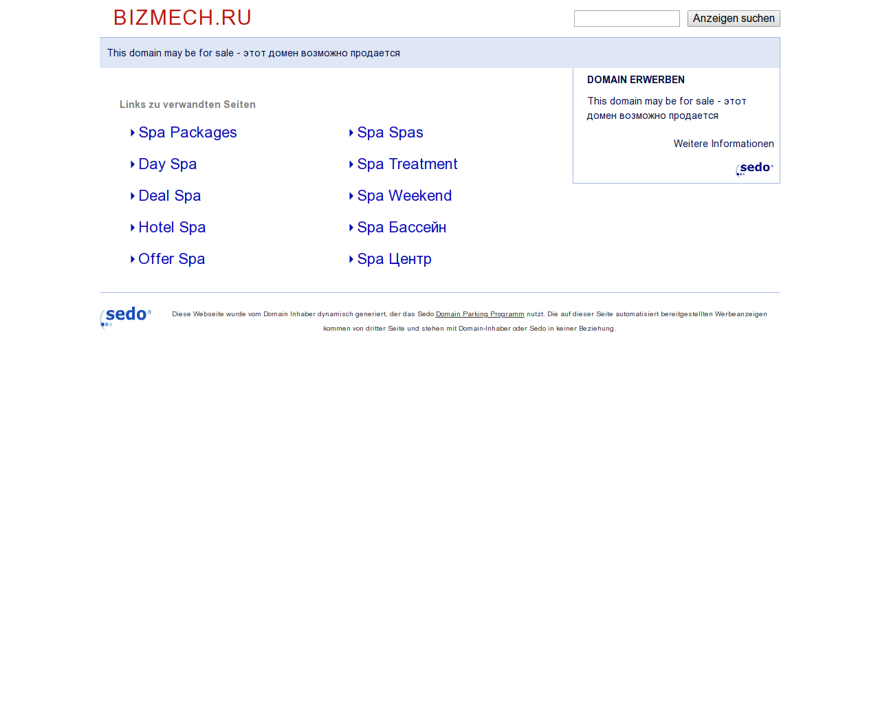 Изображение сайта bizmech.ru в разрешении 1280x1024