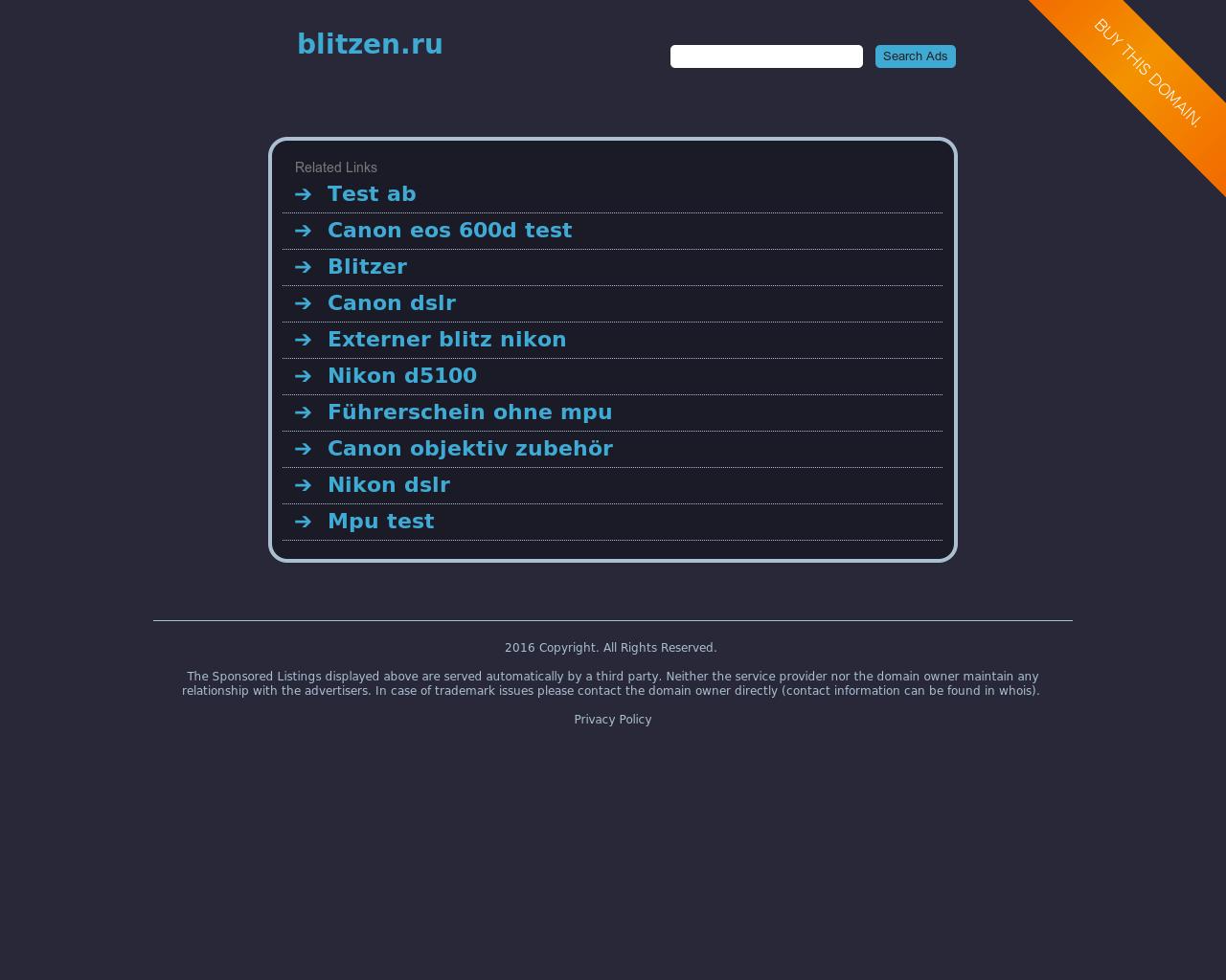 Изображение сайта blitzen.ru в разрешении 1280x1024