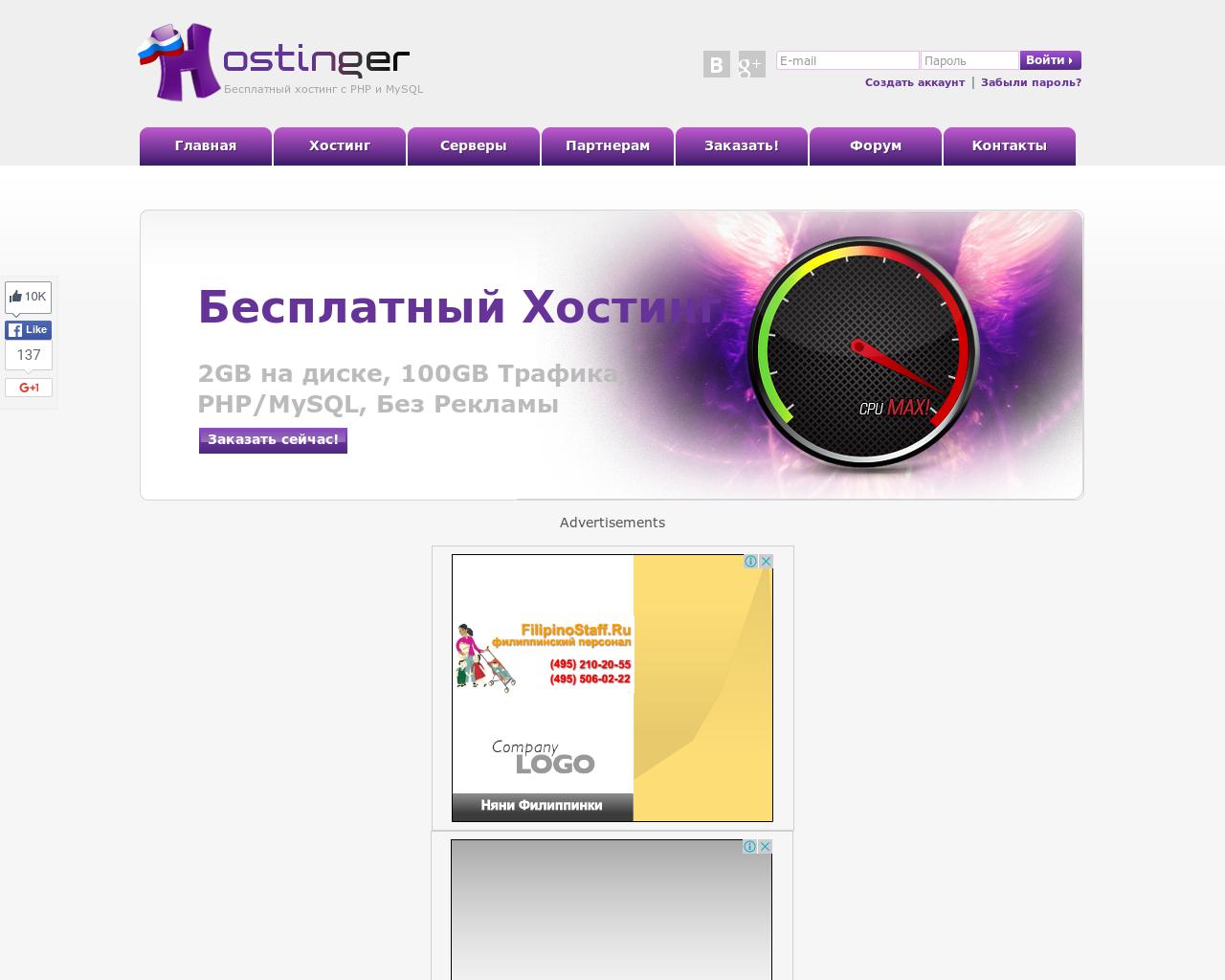 Изображение сайта blogap.ru в разрешении 1280x1024