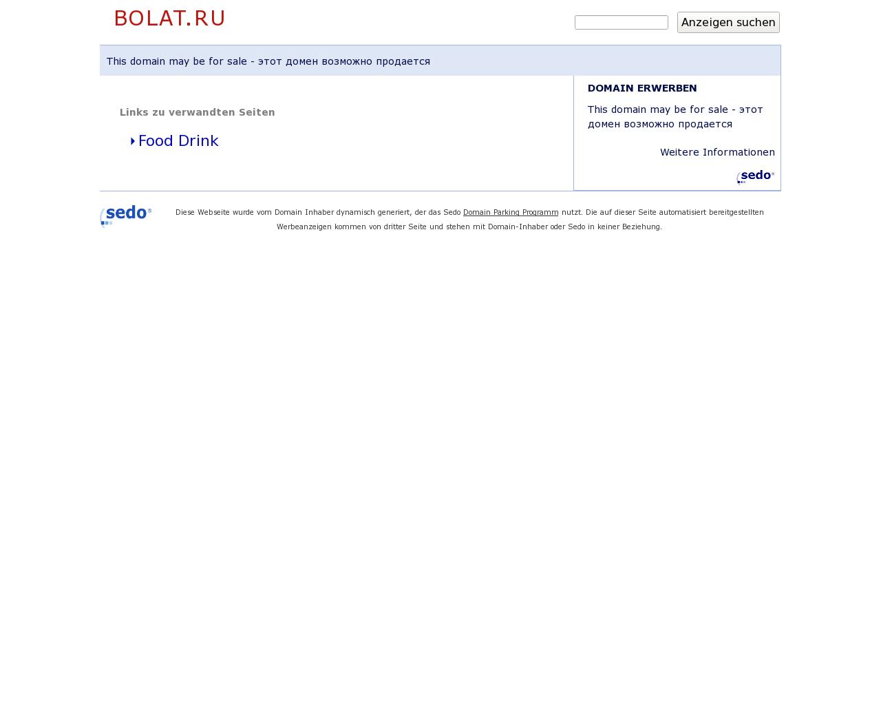 Изображение сайта bolat.ru в разрешении 1280x1024