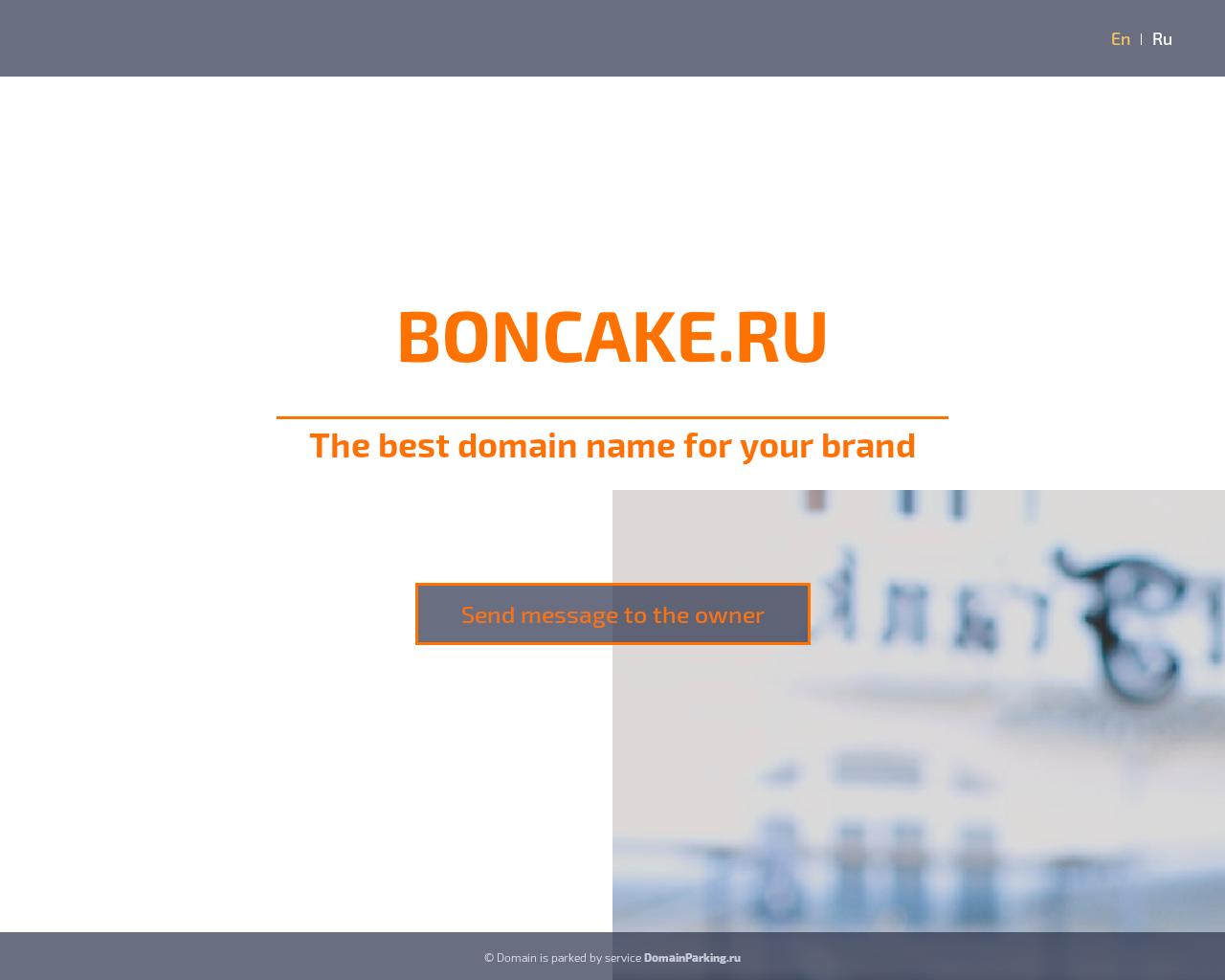 Изображение сайта boncake.ru в разрешении 1280x1024