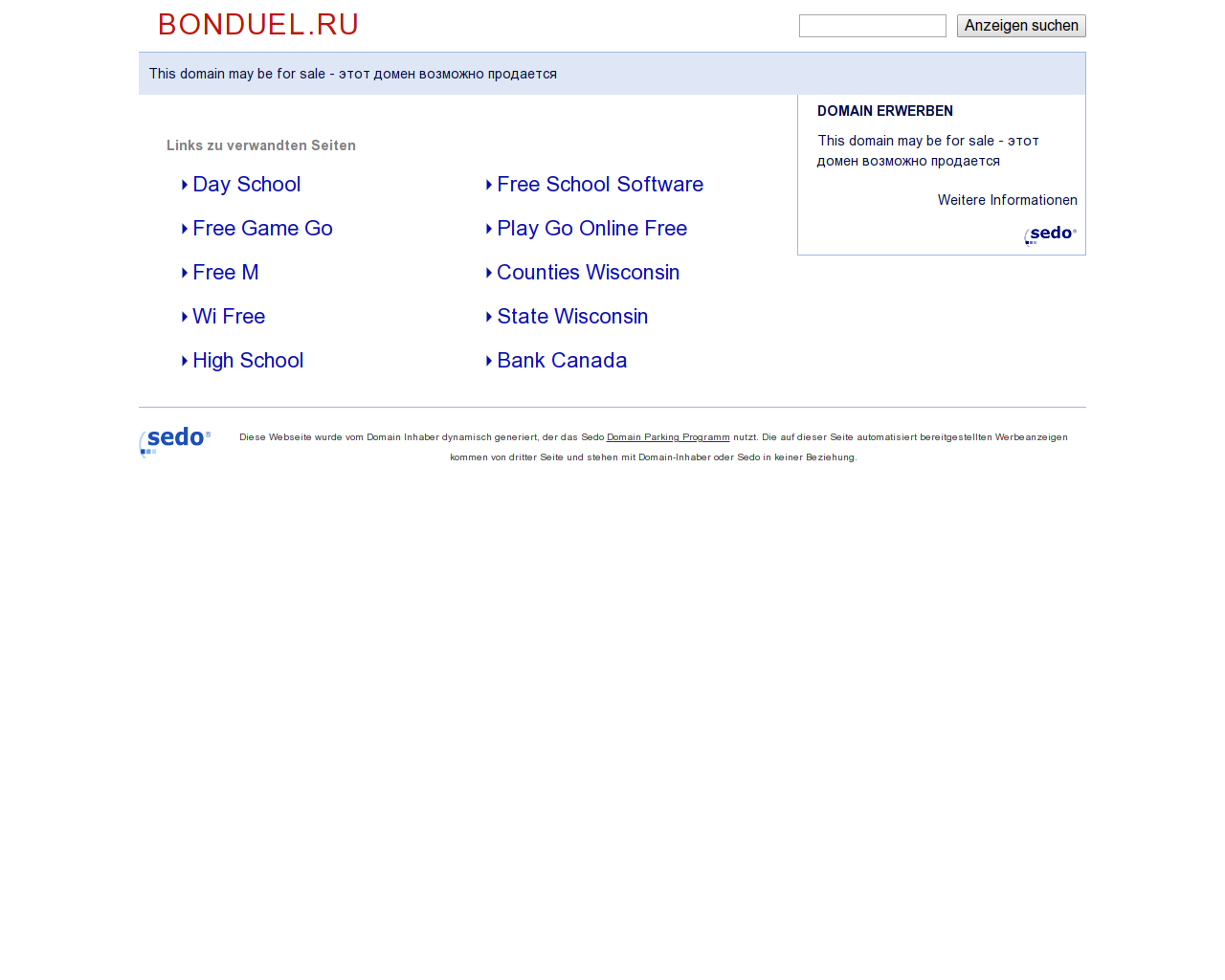 Изображение сайта bonduel.ru в разрешении 1280x1024
