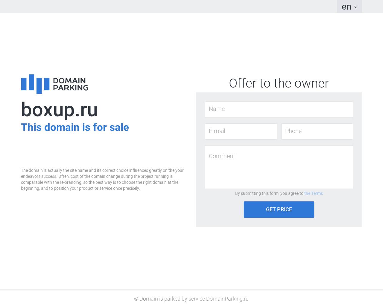 Изображение сайта boxup.ru в разрешении 1280x1024