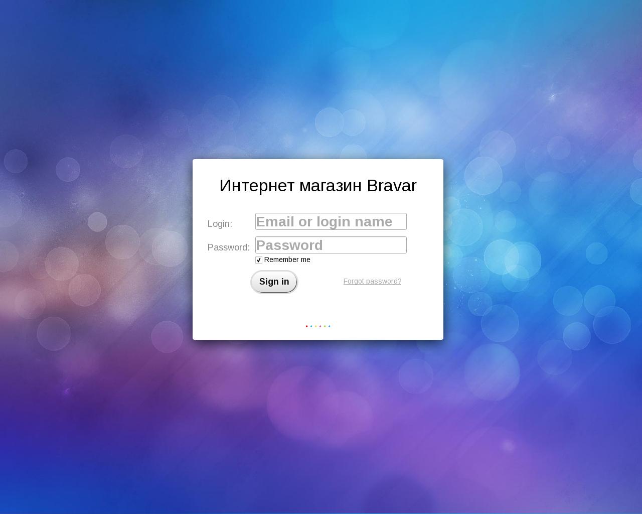 Изображение сайта bravar.ru в разрешении 1280x1024