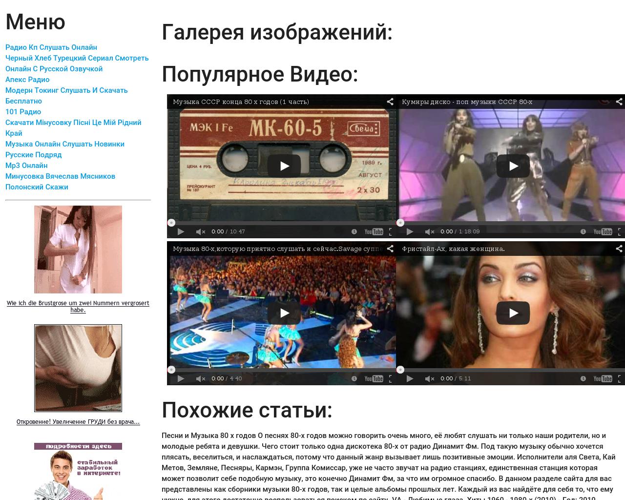 Изображение сайта brosau.ru в разрешении 1280x1024