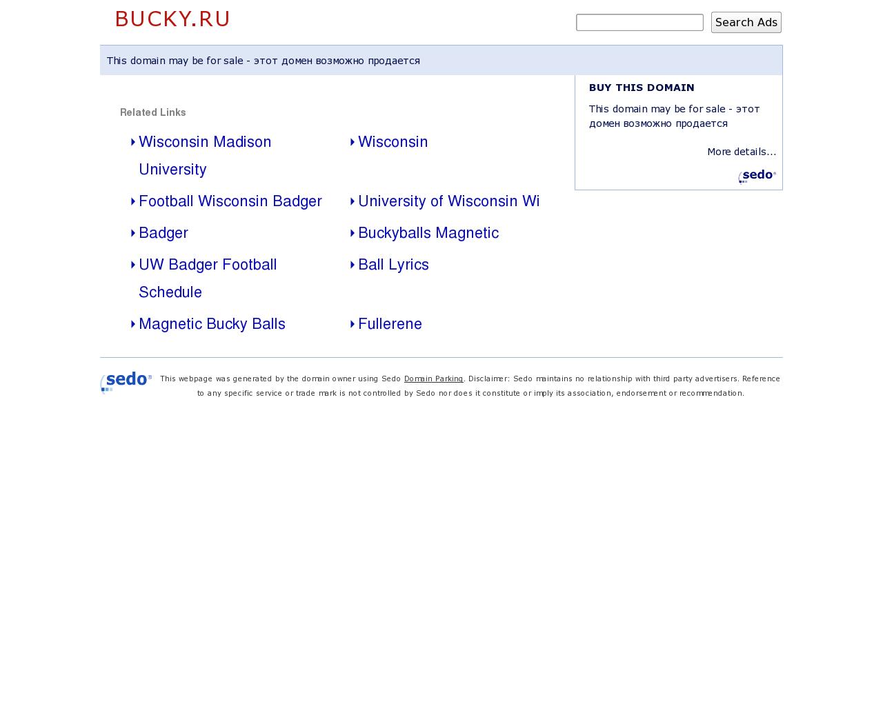 Изображение сайта bucky.ru в разрешении 1280x1024