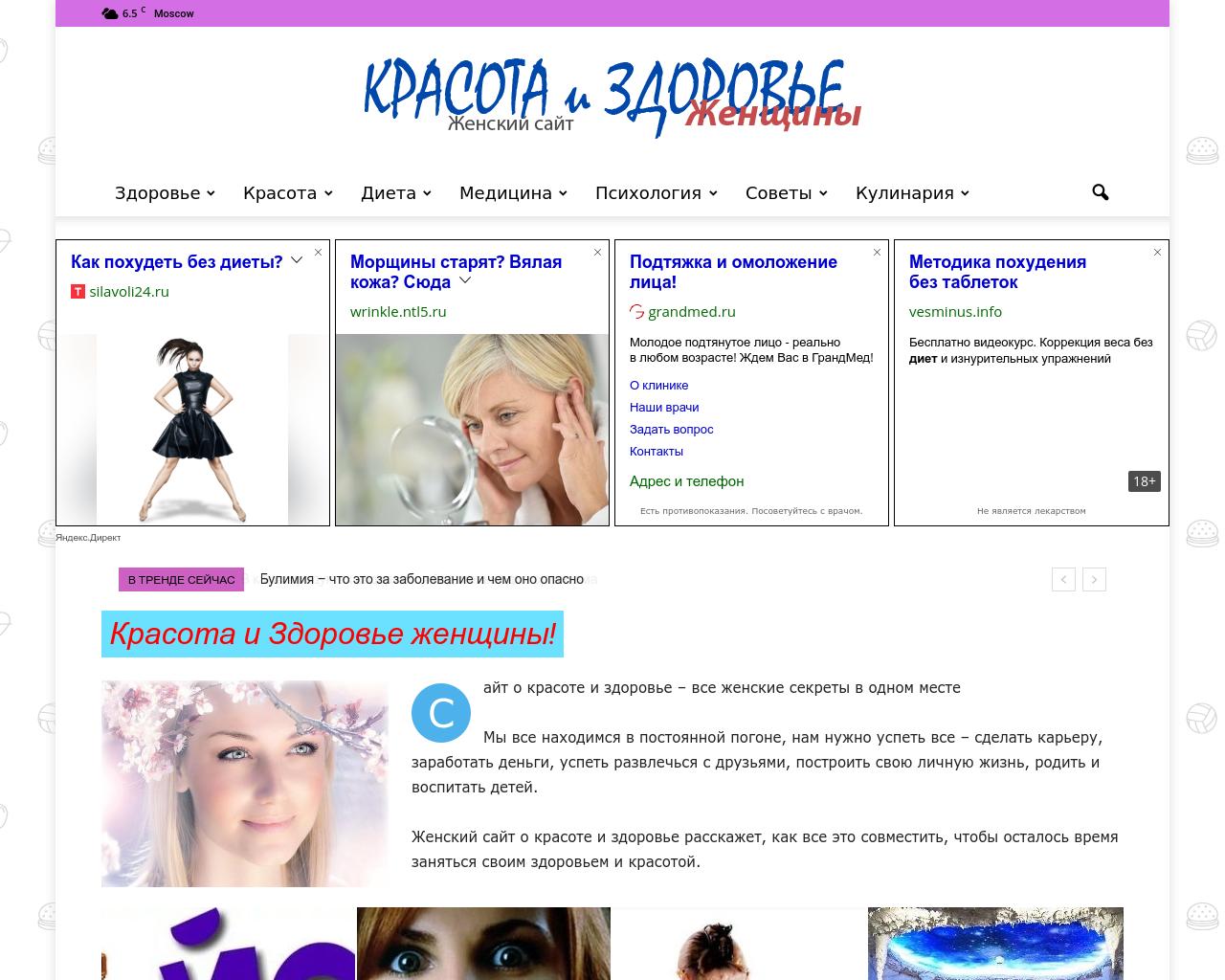 Изображение сайта budem-zdorovymy.ru в разрешении 1280x1024