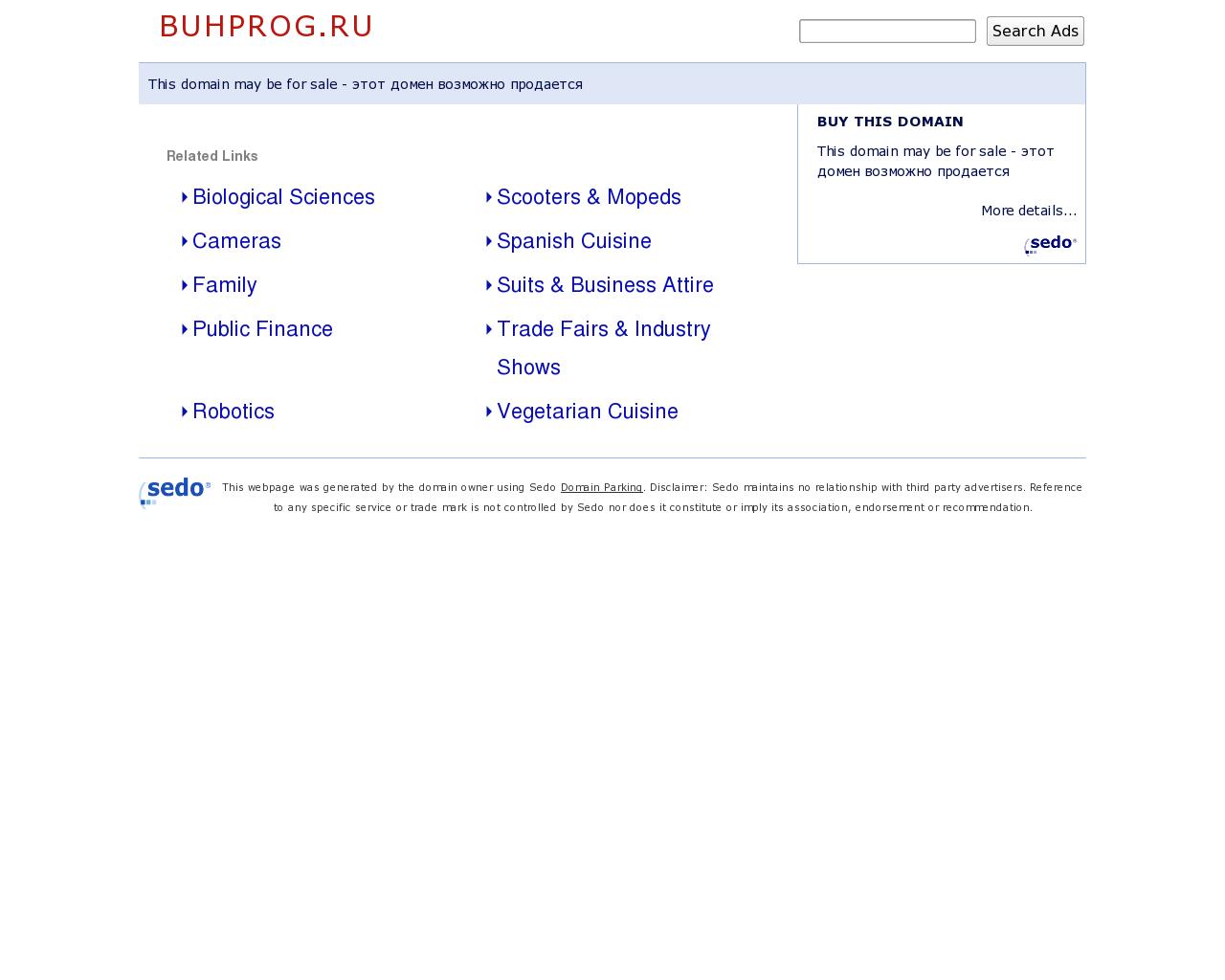 Изображение сайта buhprog.ru в разрешении 1280x1024