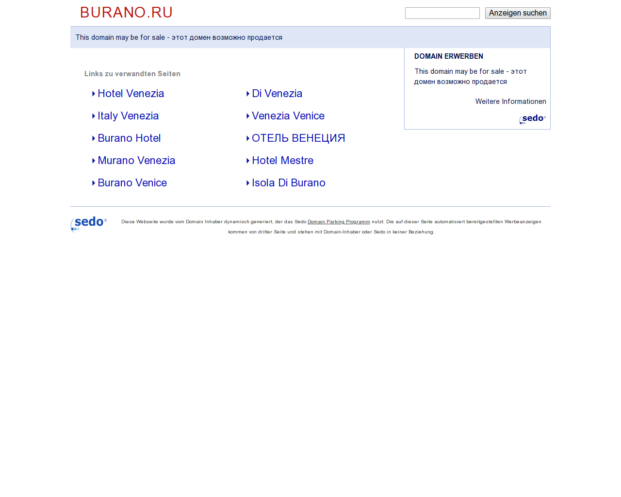 Изображение сайта burano.ru в разрешении 1280x1024