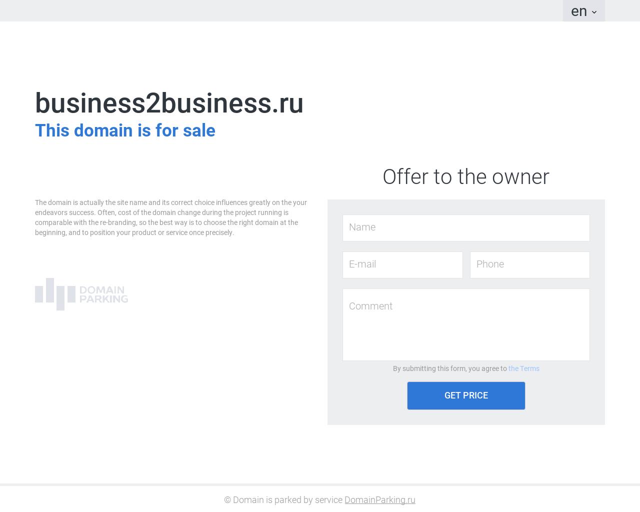 Изображение сайта business2business.ru в разрешении 1280x1024