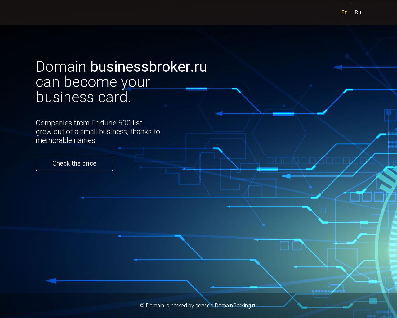 Изображение сайта businessbroker.ru в разрешении 1280x1024