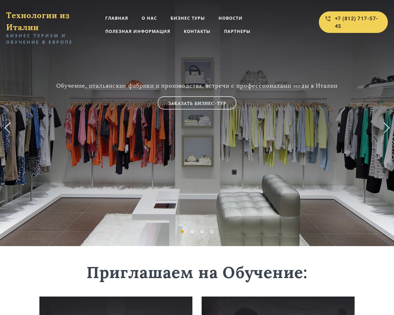 Изображение сайта businessmoda.ru в разрешении 1280x1024