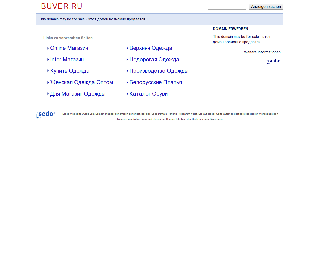 Изображение сайта buver.ru в разрешении 1280x1024