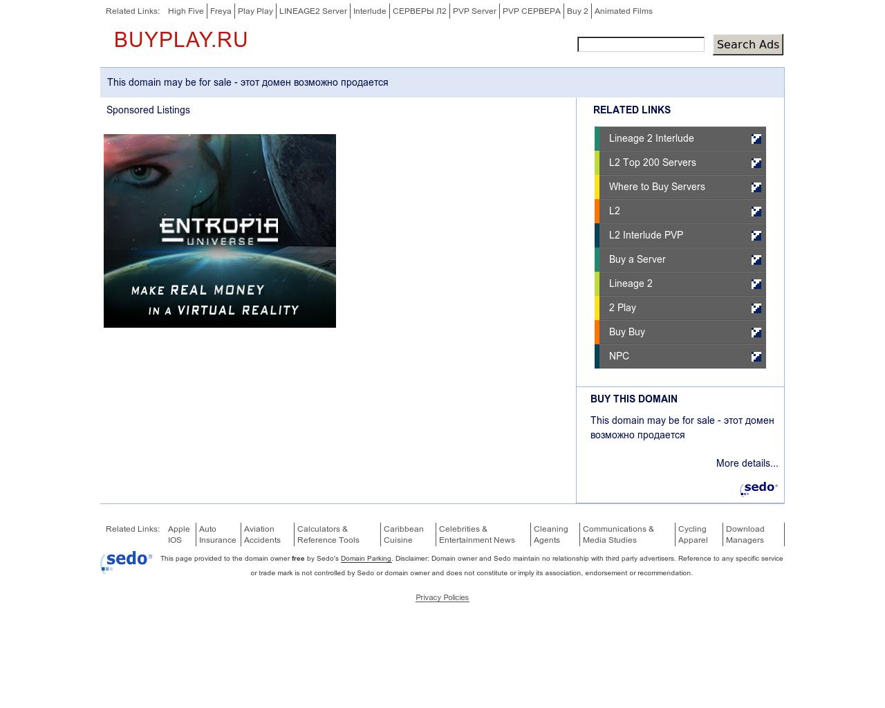 Изображение сайта buyplay.ru в разрешении 1280x1024