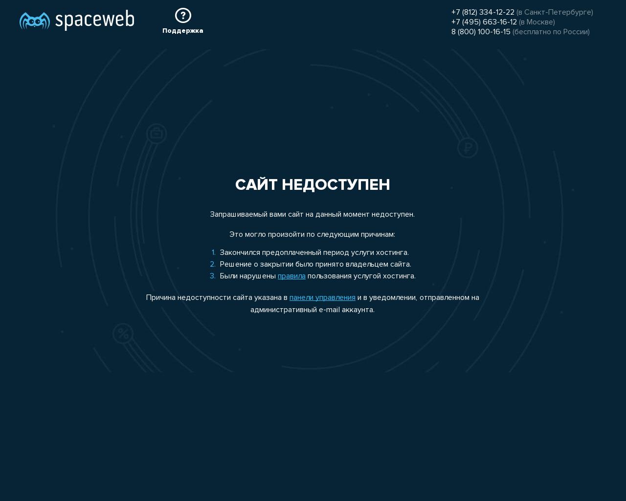 Изображение сайта cabachoc.ru в разрешении 1280x1024