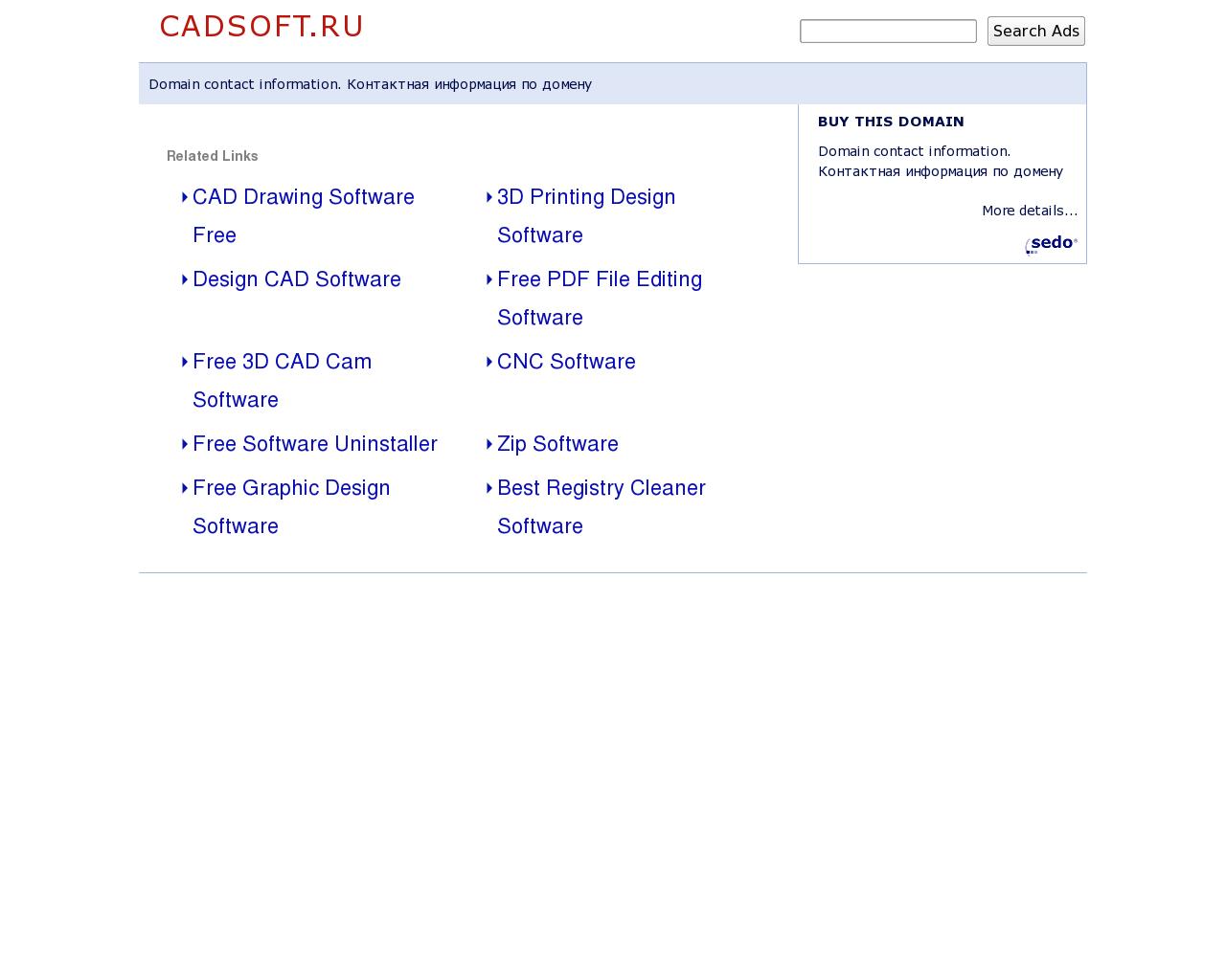 Изображение сайта cadsoft.ru в разрешении 1280x1024