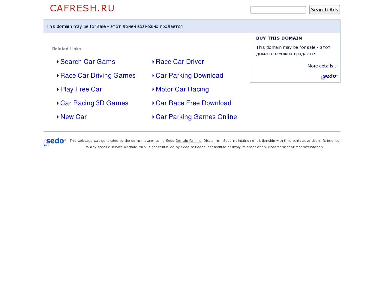Изображение сайта cafresh.ru в разрешении 1280x1024